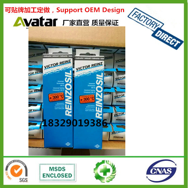 VICTOR high temperature adhesive 300 degree high temperature sealant High temperature sealant manufacturer