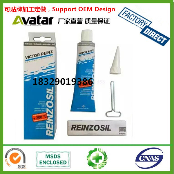 Source Direct Victor Reinz REINZOSIL Sealant Blue Box high-grade imported high temperature resistant sealant
