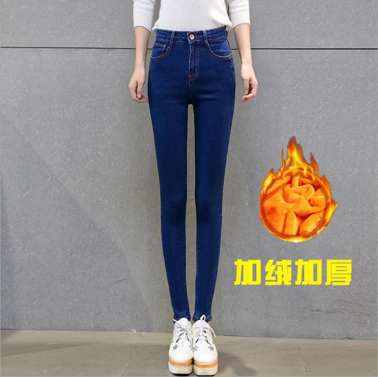 Chuqiu Winter new style women's jeans manufacturer wholesale Korean-style skinny jeans, mid-waist fashionable stretch jeans Specification image