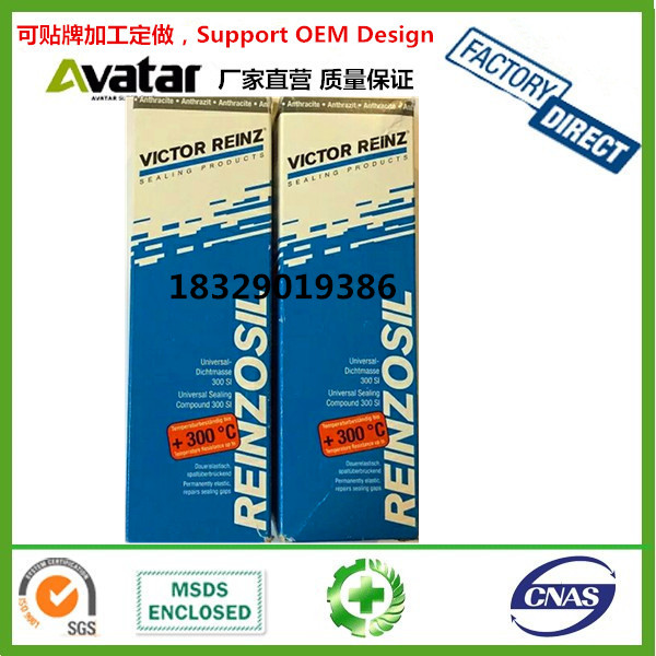The source factory directly imported Dana Victor Reinz REINZOSIL 300 degree high temperature imported engine sealant from Germany