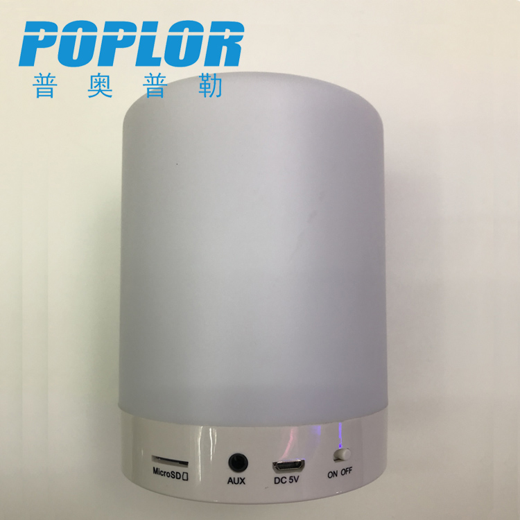 LED蓝牙音响灯 触摸七彩调光氛围音响灯 智能小夜灯