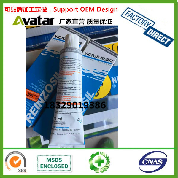 Source Factory Direct Victor Reinz REINZOSIL Automotive oil resistant free pad 300 degrees high temperature original sealant