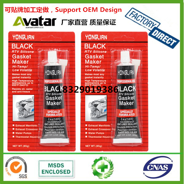 Source YONGLIAN LION DAAOSI C.E-HILL TOP SPARKO DIRKO DAAOSI sealant