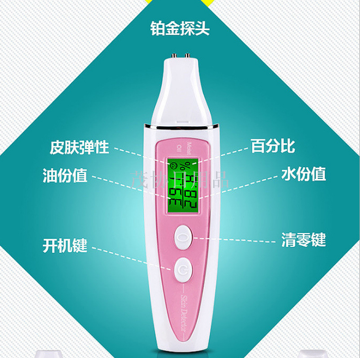 第7代数字皮肤水分测试仪靓肤仪皮肤水分油分测试仪水油分笔产品图