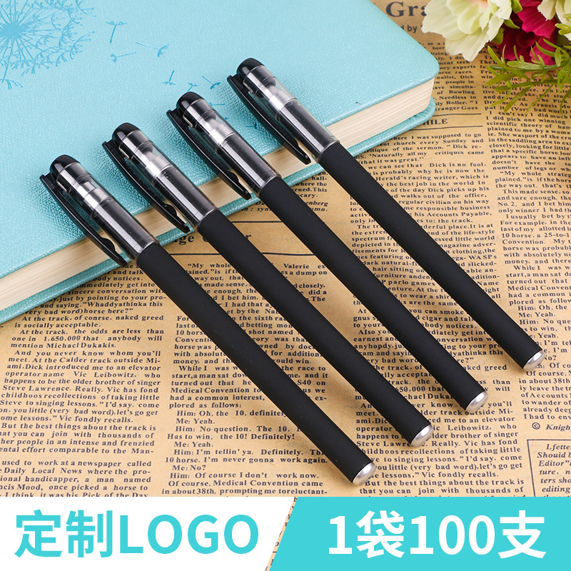 厂家定制广告笔 中性笔 圆珠笔 商务办公笔 中性笔380可印LOGO