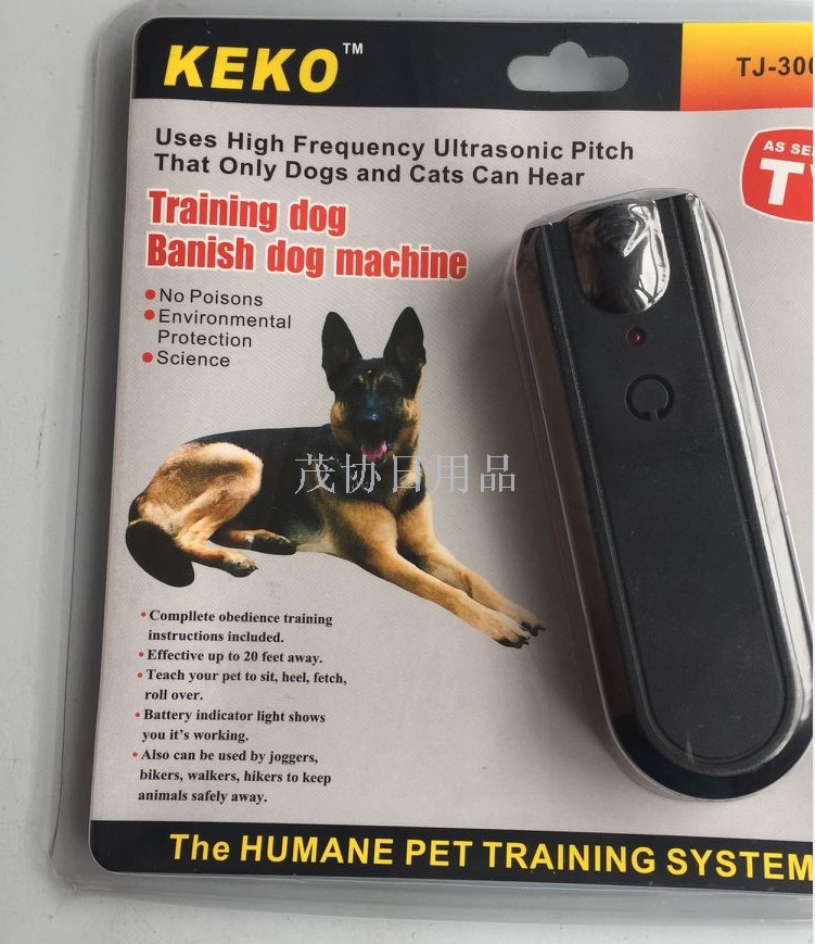 KEKO 超声波驱狗器 电子狗狗训练器 驱犬器外贸TV产品