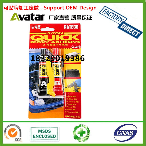Source factory direct ALTECO high quality epoxy fast drying ab glue AB glue Epoxy AB glue Woodworking glue epoxy iron glue