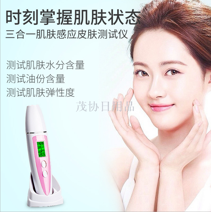 美容导入仪实物图