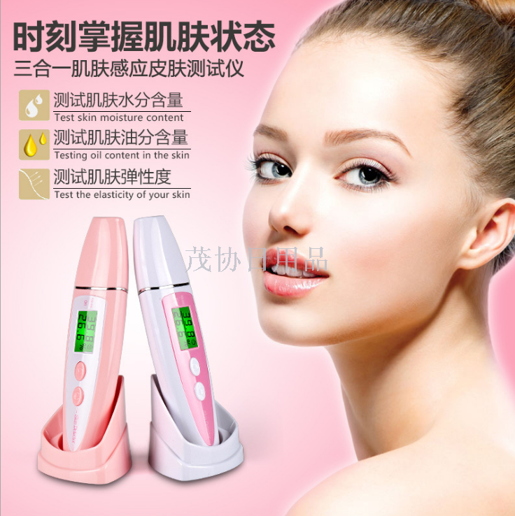 第7代数字皮肤水分测试仪靓肤仪皮肤水分油分测试仪水油分笔细节图