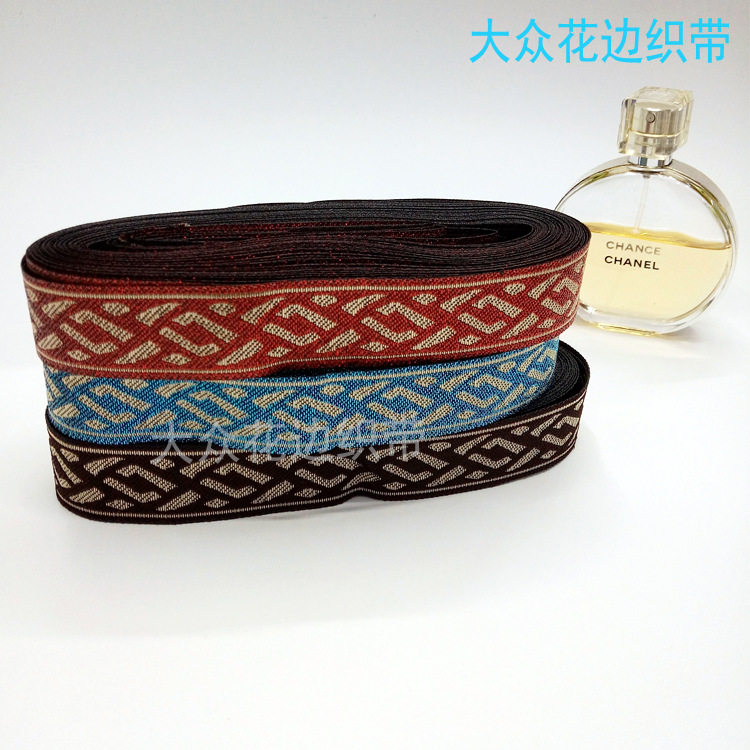 厂家直销电脑提花织带 民族风提花织带家纺服装鞋帽舞台辅料批发