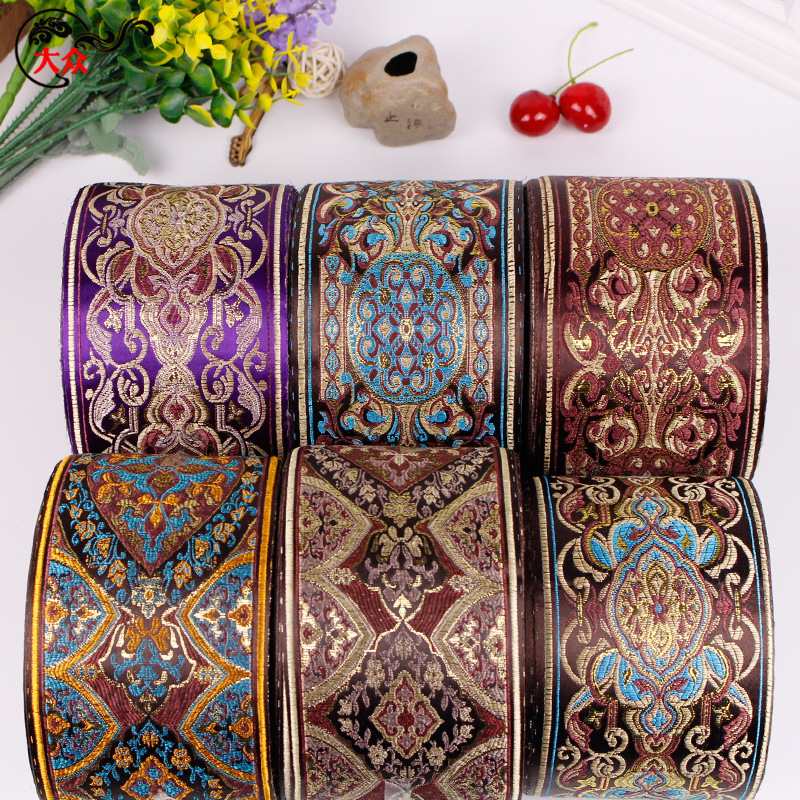 厂家现货批发高端精品9cm窗帘花边提花 家纺服装diy辅料窗帘花边