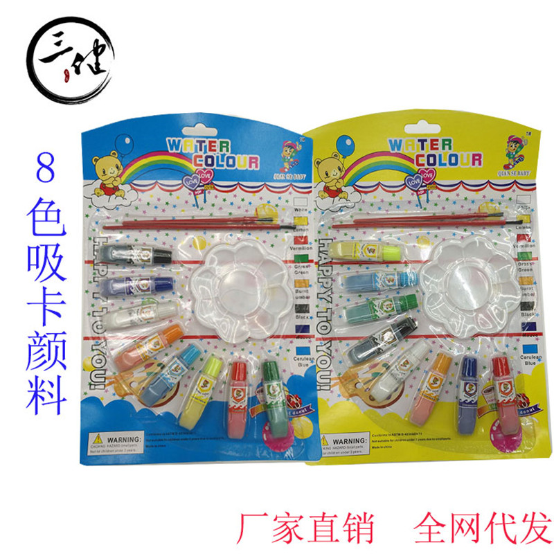 Factory direct sales of Sanjian 8-color suction card paint