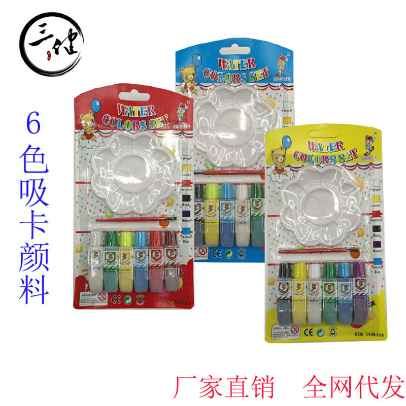 Factory direct sales of Sanjian 6-color suction card paint