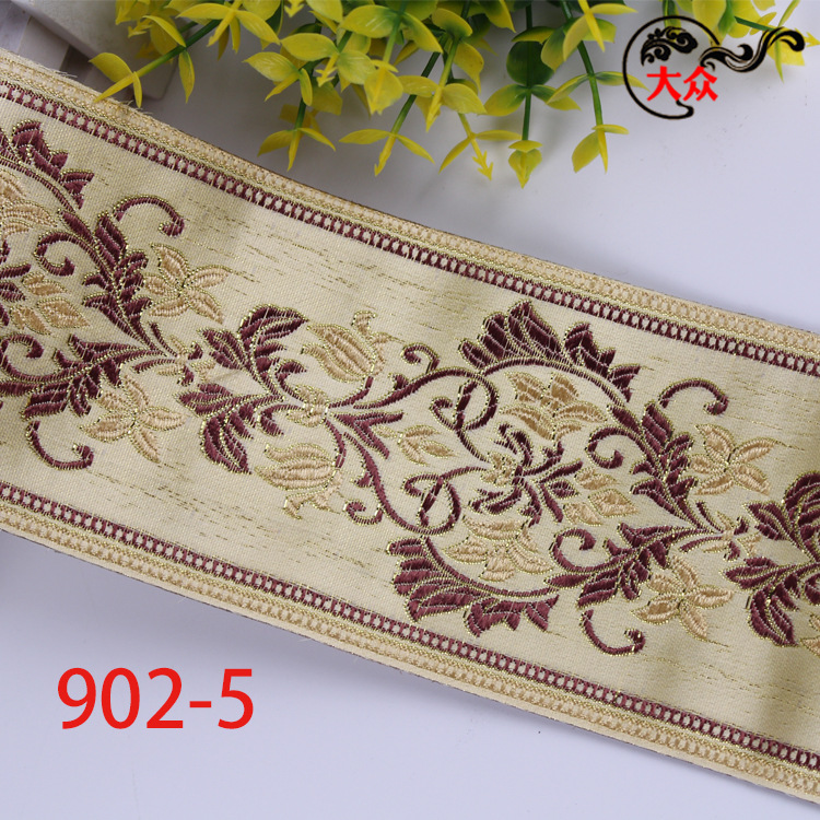 厂家现货批发高端精品9cm窗帘花边提花 家纺服装diy辅料窗帘花边产品图