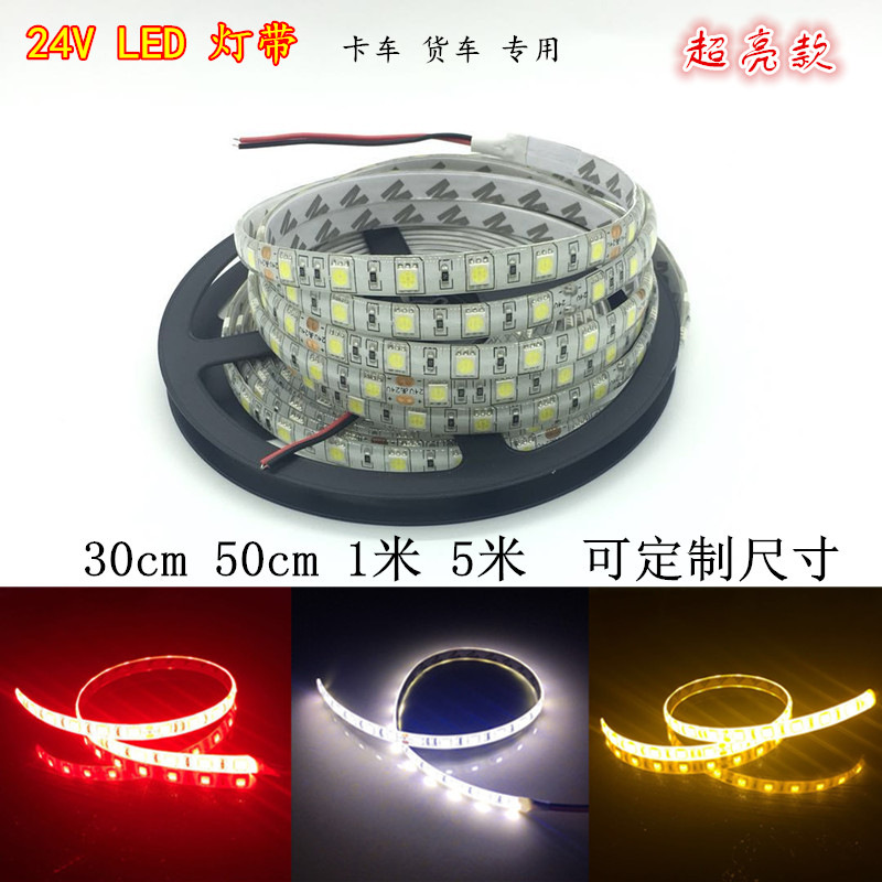 24-volt LED light strips, ultra-bright truck led decorative lights, truck and bus ambient light strips, flexible waterproof, 24V Item Picture