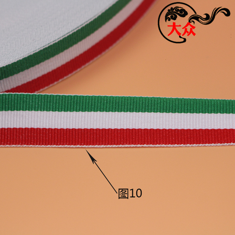 厂家直销各种彩色条纹织带 间色涤纶织带 圣诞彩带服饰DIY织带产品图