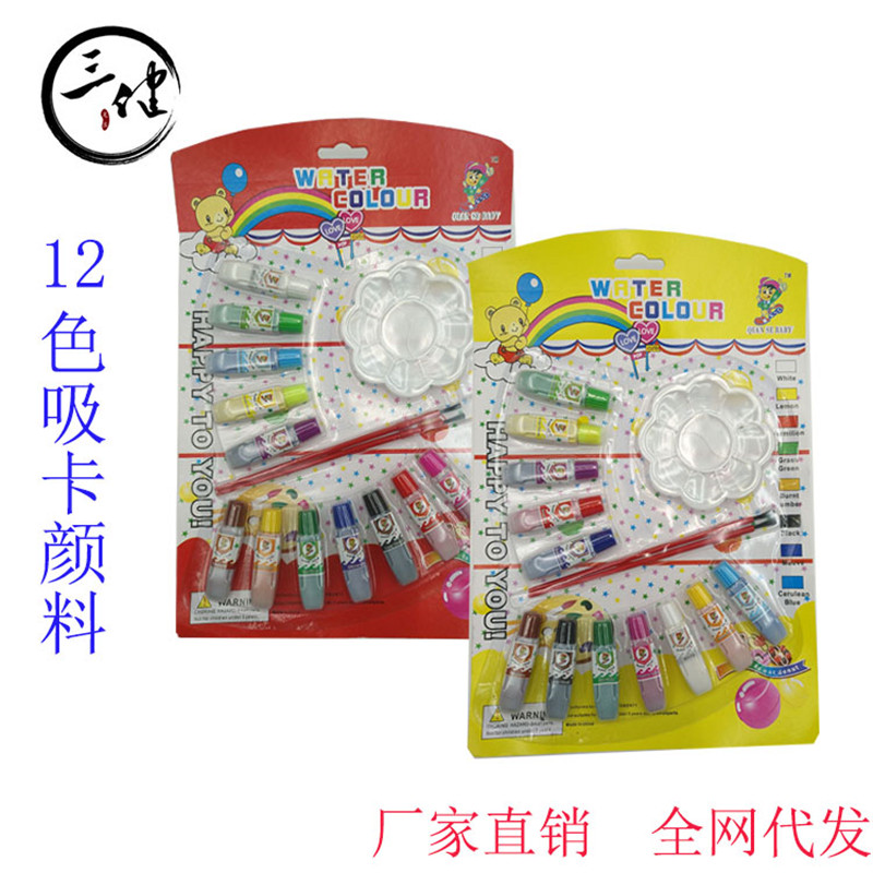 Factory direct sales of Sanjian 12-color suction card paint