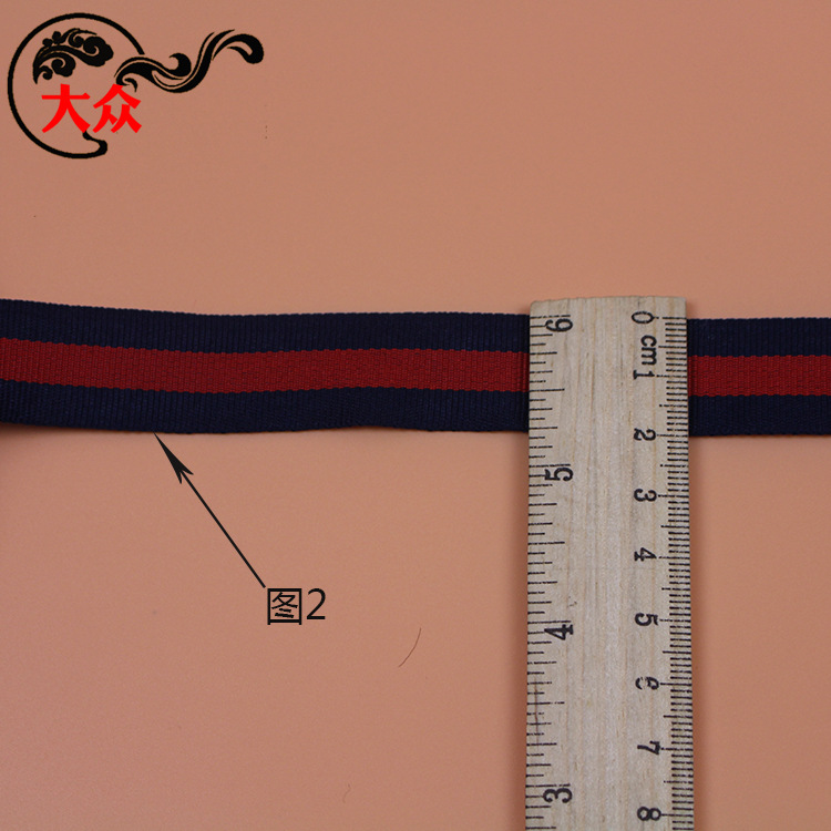 厂家直销各种彩色条纹织带 间色涤纶织带 圣诞彩带服饰DIY织带细节图