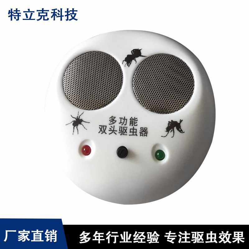 电子超声波驱蚊器驱鼠器驱虫器大功率双头家用电子驱鼠驱蚊驱害虫