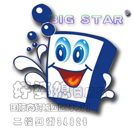 钢丝球 清洁球 挂卡清洁球 镀铜清洁球细节图