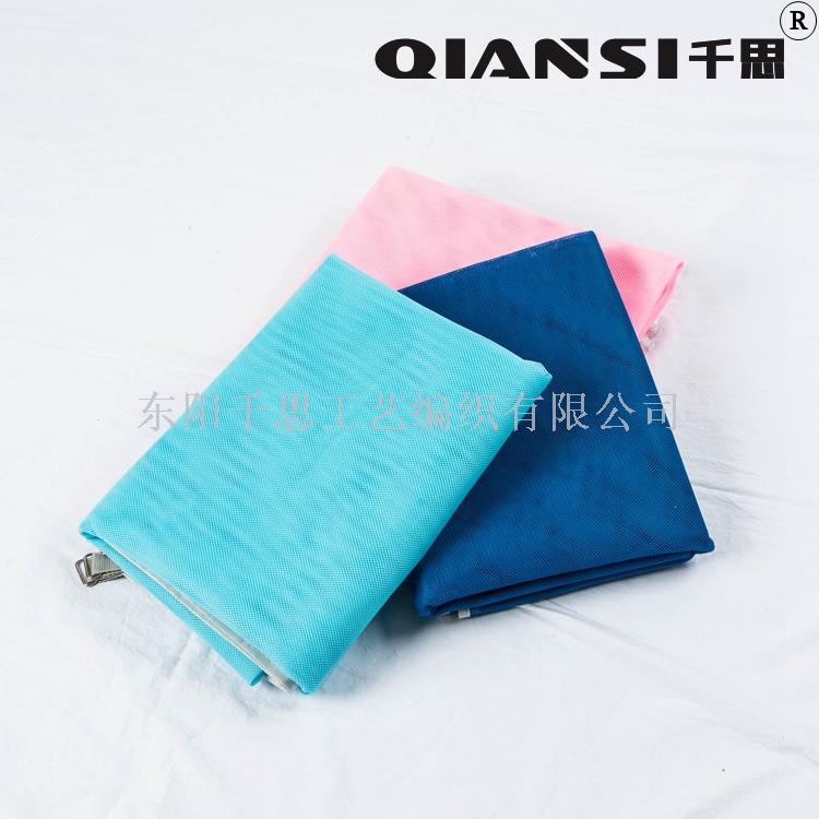 Qiansi sandless Leaky Beach mat Outdoor travel portable travel new beach mat sand free mat