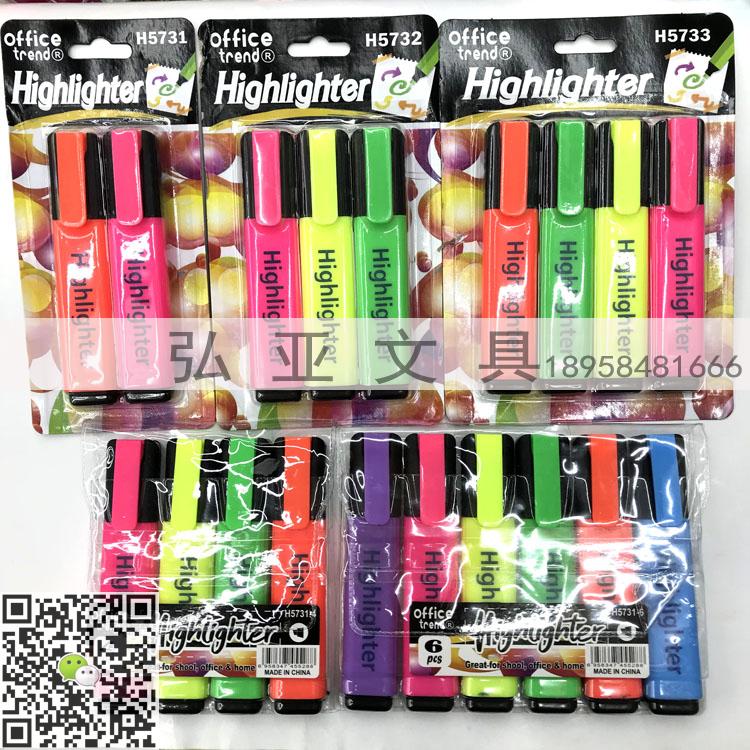 Highlighter pen Luminous pen non-luminous pen suction card package 2 PCS 3 PCS 4 PCS pvc bag 4 PCS 6 PCS