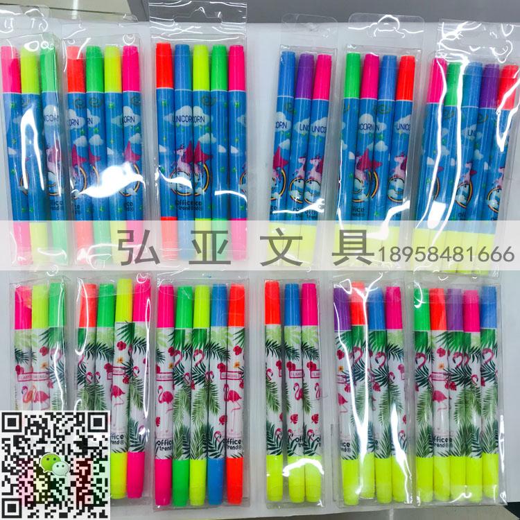 Double-headed highlighter double-headed monochrome double-headed double-colored unicorn flamingo