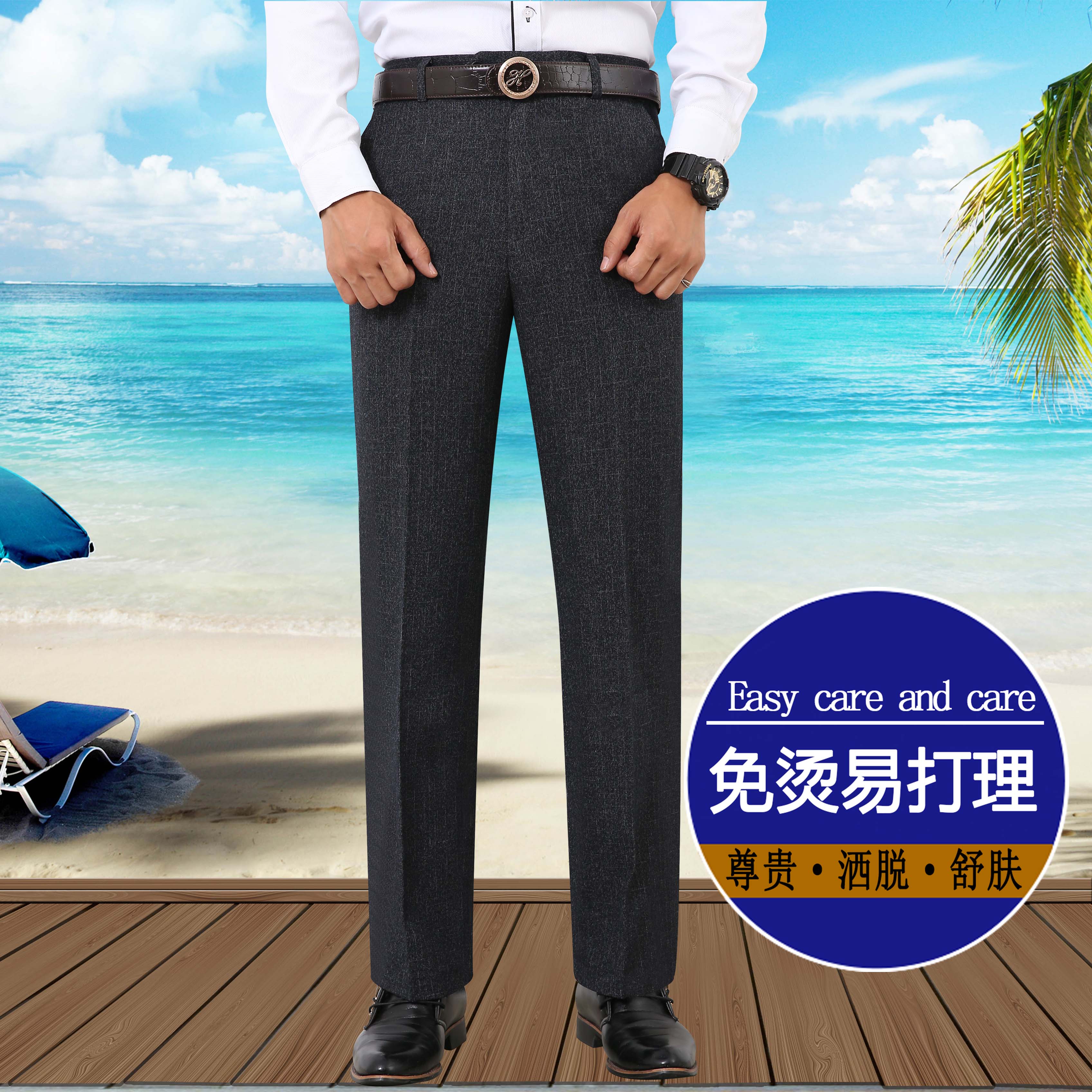 New autumn and winter custom-made men's non-ironing trousers, business formal wear, men's trousers for middle-aged and elderly people, casual suits and long trousers Specification image