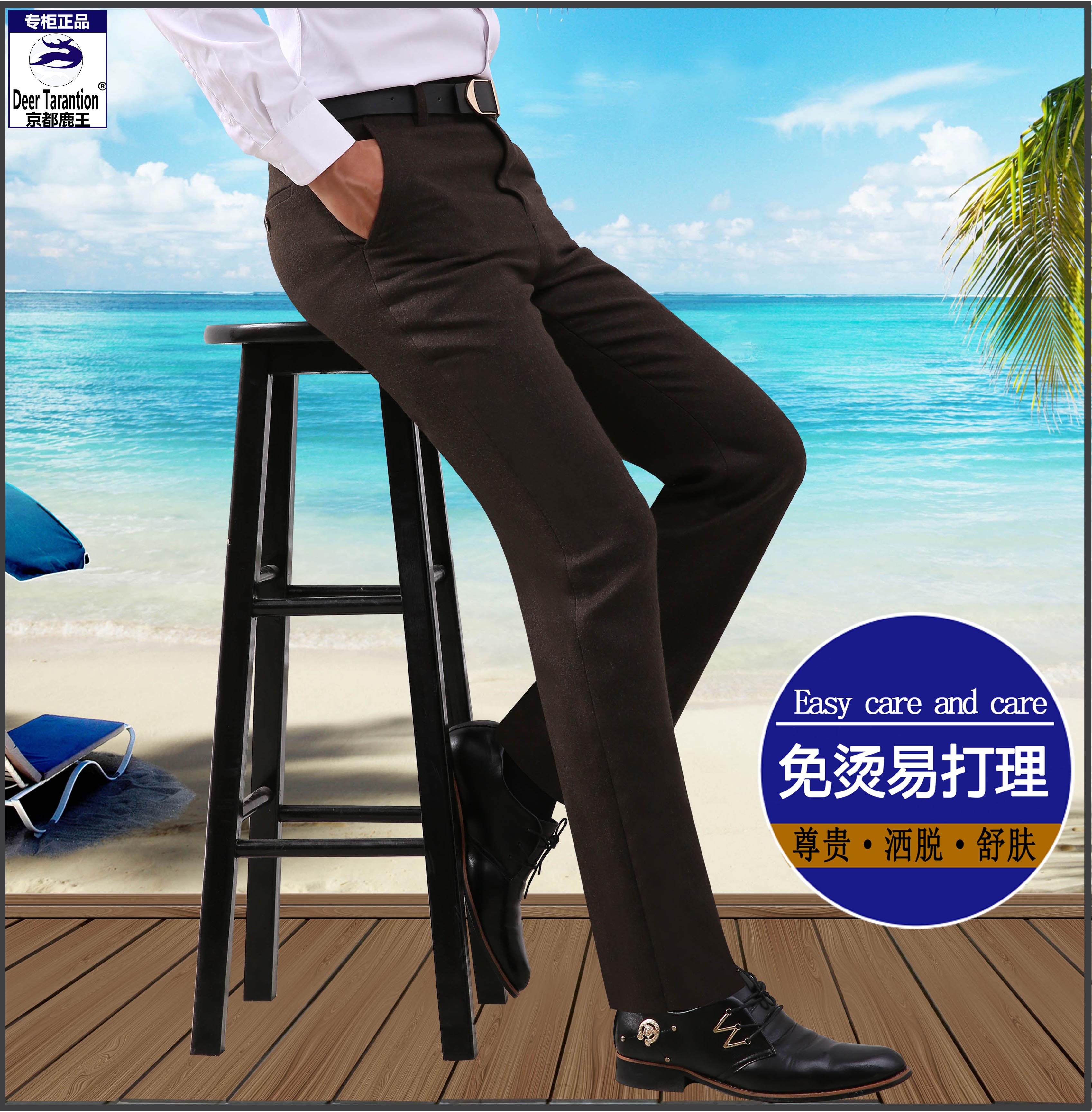 Kyoto Deer King's new autumn and winter custom men's trousers, no-iron business casual men's trousers, straight-leg loose high-waisted pants
