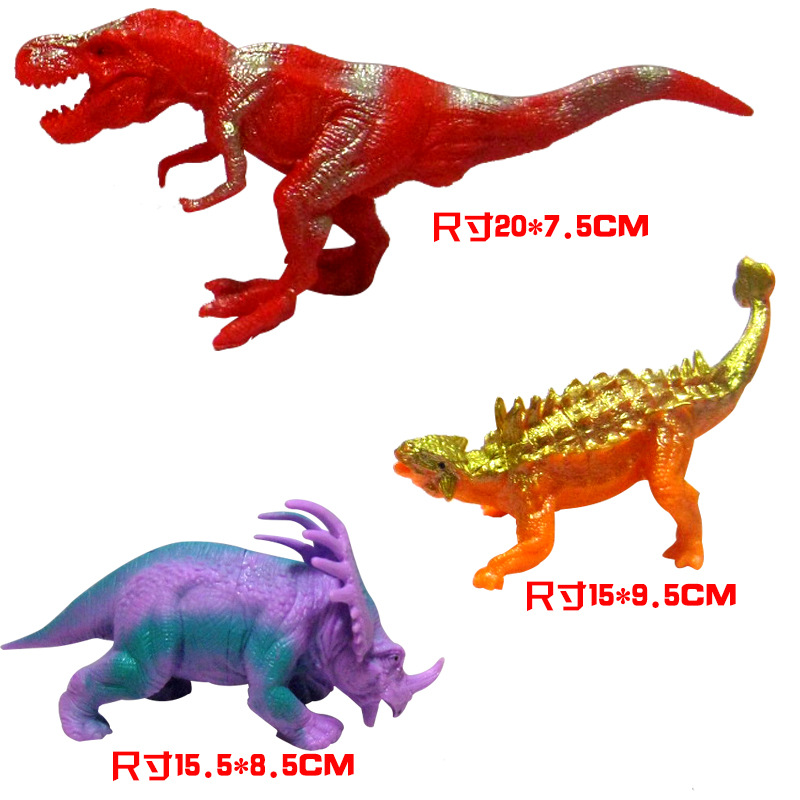 恐龙模型玩具儿童益智玩具男孩儿童玩具塑胶恐龙模型玩具产品图
