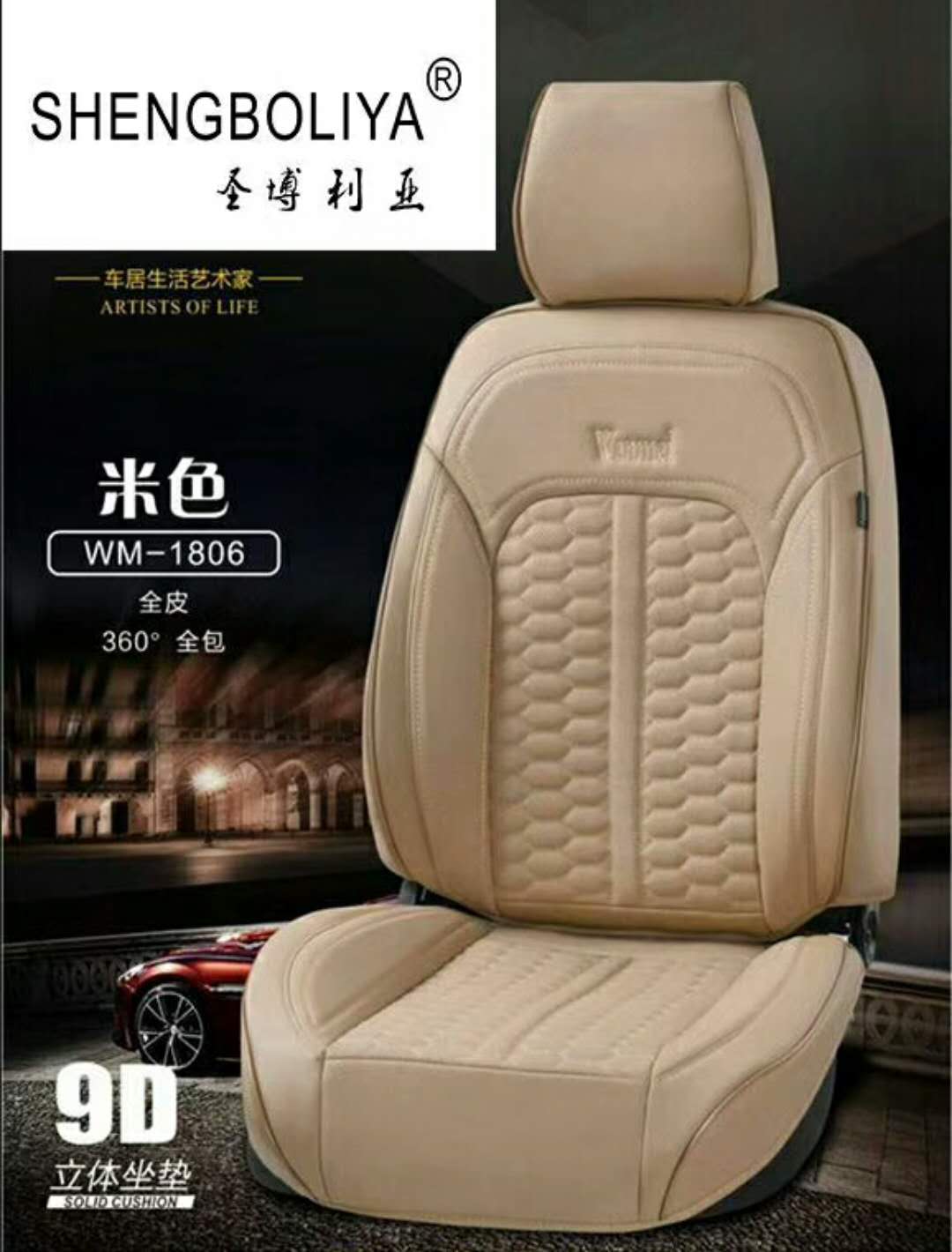 The new PU WM model car is suitable for all four seasons details Picture