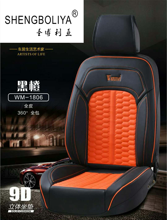 The new PU WM model car is suitable for all four seasons