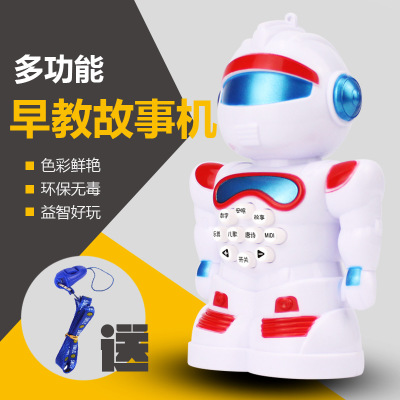 智能早教音乐故事机早教机器人 儿歌带灯光迷你小号机器人玩具