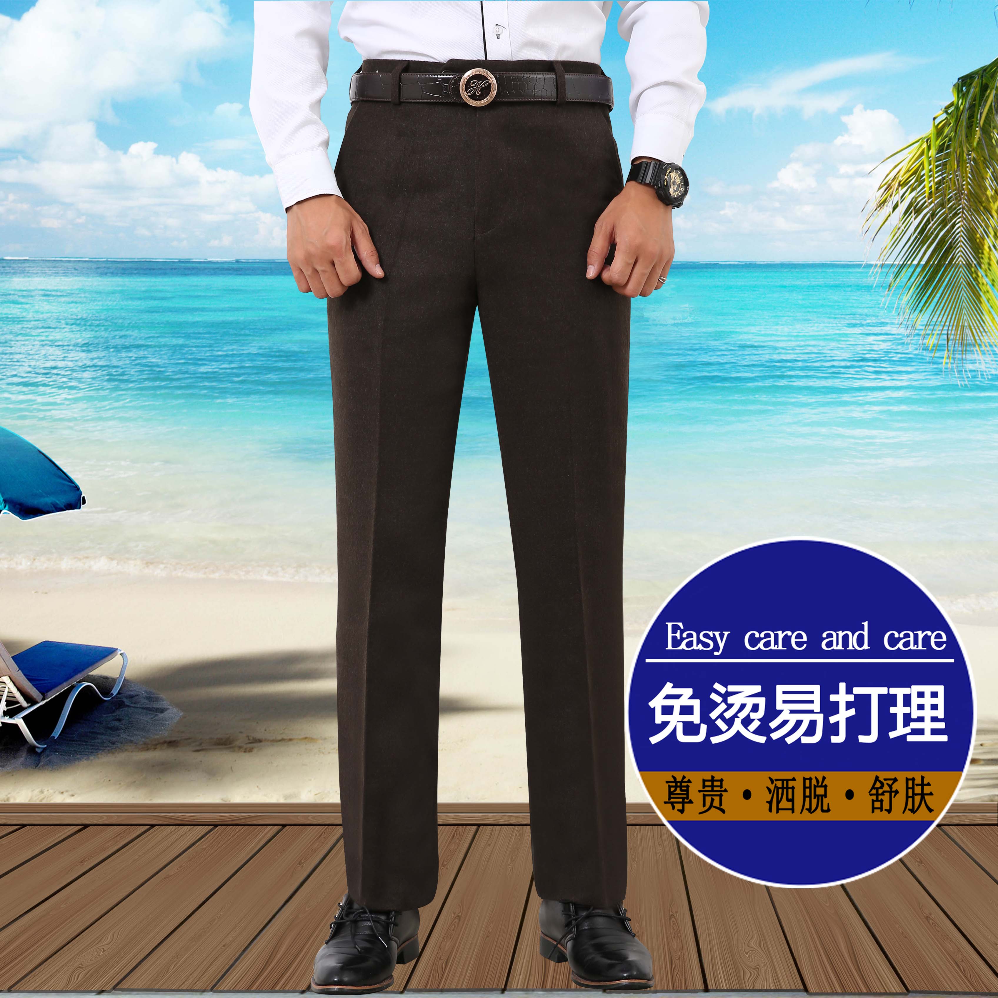 Kyoto Deer King's new autumn and winter custom men's trousers, no-iron business casual men's trousers, straight-leg loose high-waisted pants Specification image