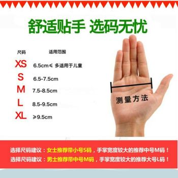 pvc手套一次性手套食品劳保手套批发牙科手套手套细节图