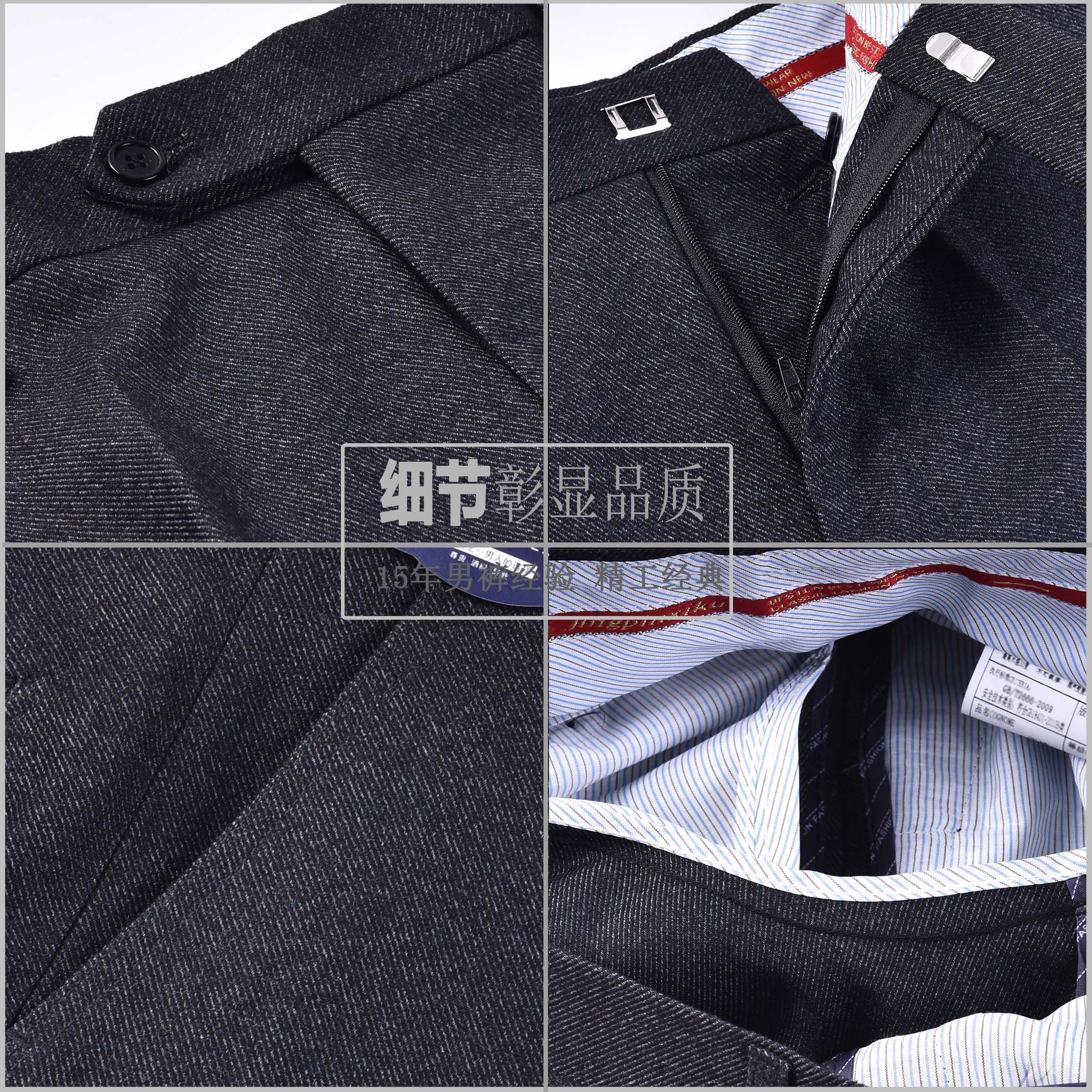 New Kyoto Deer King Autumn and winter men's non-ironed trousers, business formal wear, middle-aged and elderly men's trousers, casual suit long trousers Application Scenario
