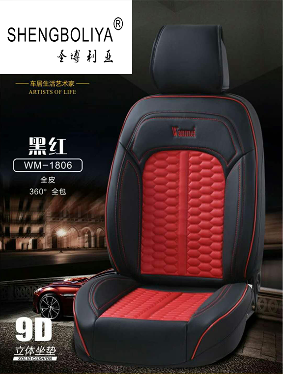 The new PU WM model car is suitable for all four seasons Application Scenario