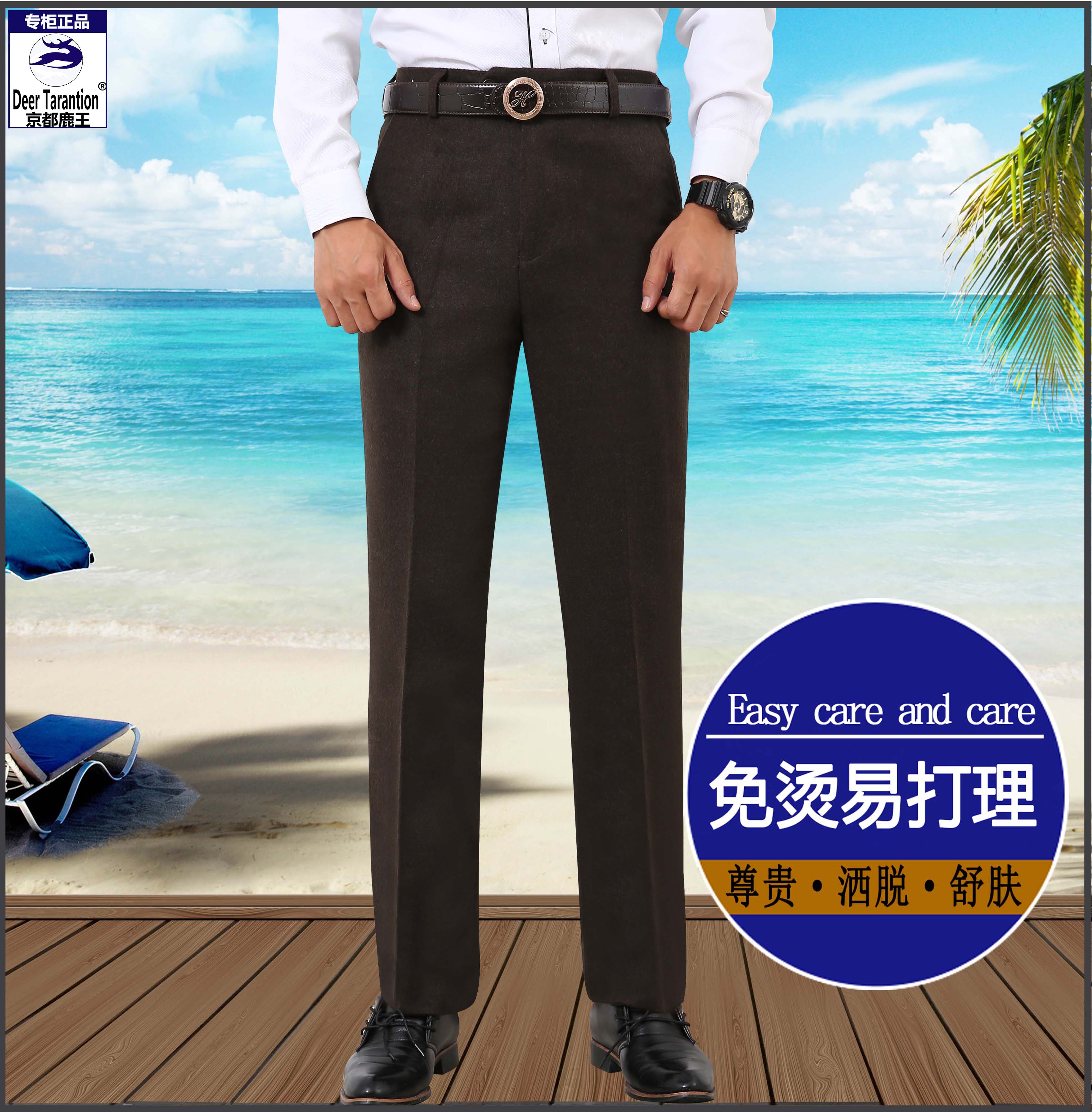 Kyoto Deer King's new autumn and winter custom men's trousers, no-iron business casual men's trousers, straight-leg loose high-waisted pants details Picture