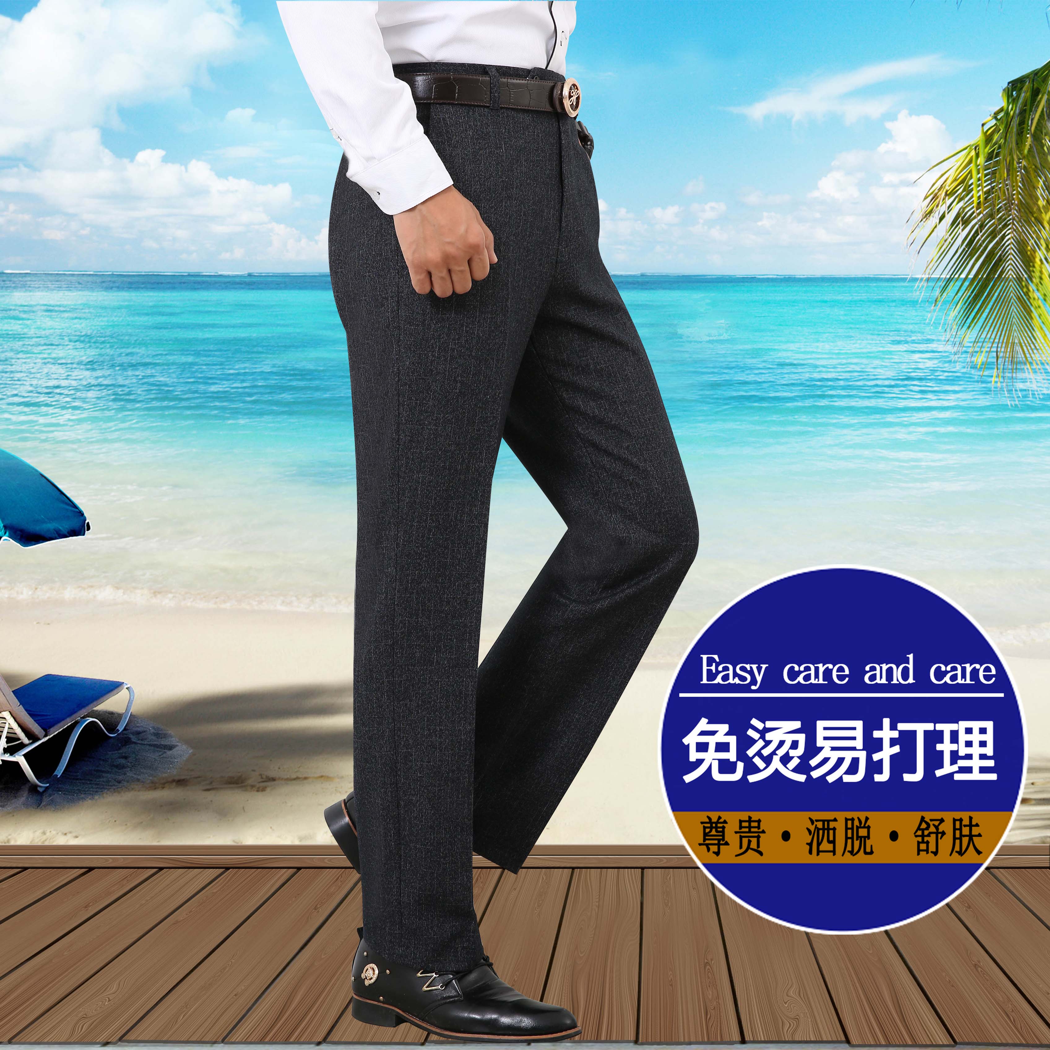 New autumn and winter custom-made men's non-ironing trousers, business formal wear, men's trousers for middle-aged and elderly people, casual suits and long trousers details Picture