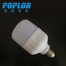 LED intelligent radar sensor bulb 12W Gao Fu Shuai sensor bulb corridor light corridor light