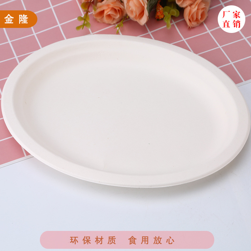 Eco-friendly cake paper plates, disposable round plates, square plates, cake paper plates, fast food tableware, children's DIY handmade paper plates