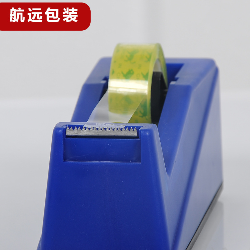 厂家直销塑料办公用品1.0/2.4cm透明胶带机批发加长加重胶带座