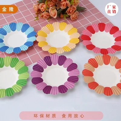 Wholesale Color Petal Shaped Disposable Paper Tray Diy Handmade Tray Modeling Baking Cake Tray Petal Holder