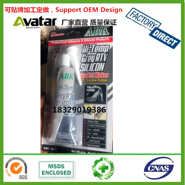 Direct sales ABK Heat resistant automotive sealant for engine engine transmission sealant RTV silicone