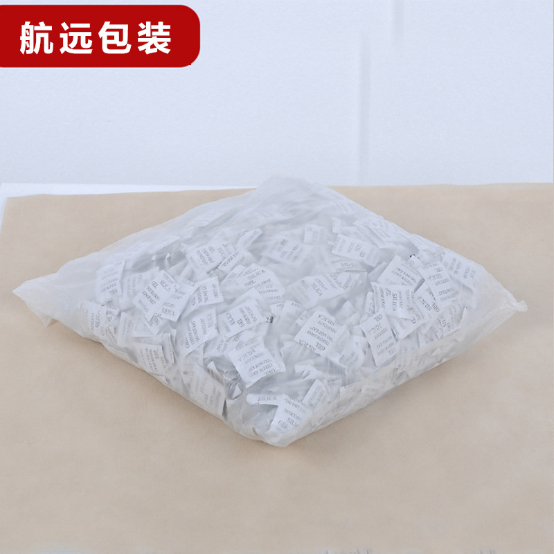 厂家批发 食品级2000包药品除湿剂1g包邮鞋子箱包电子产品干燥剂细节图