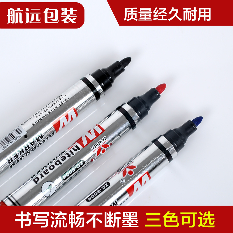 厂家直销12支装白板笔可擦办公教学专用加墨水儿童彩色易擦白板笔