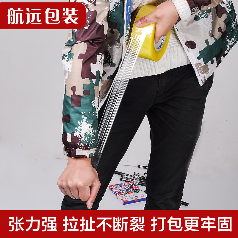 其他胶带实物图