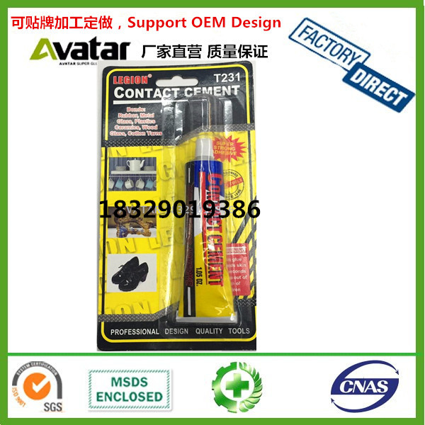 LEGION LEGION high strength universal card suction super glue quick drying glue