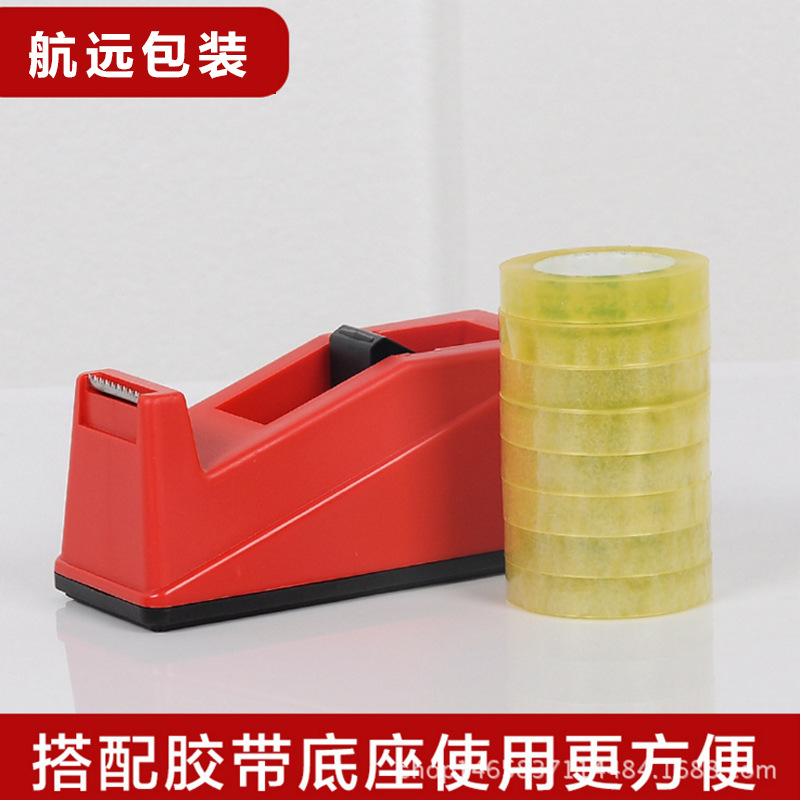 创意款宽15mm长10m办公用品小胶带批发 透明胶带 小 学生用小胶带细节图