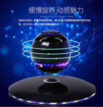 Creative Wireless Bluetooth levitation speaker Bluetooth Speaker touch button speaker birthday gift
